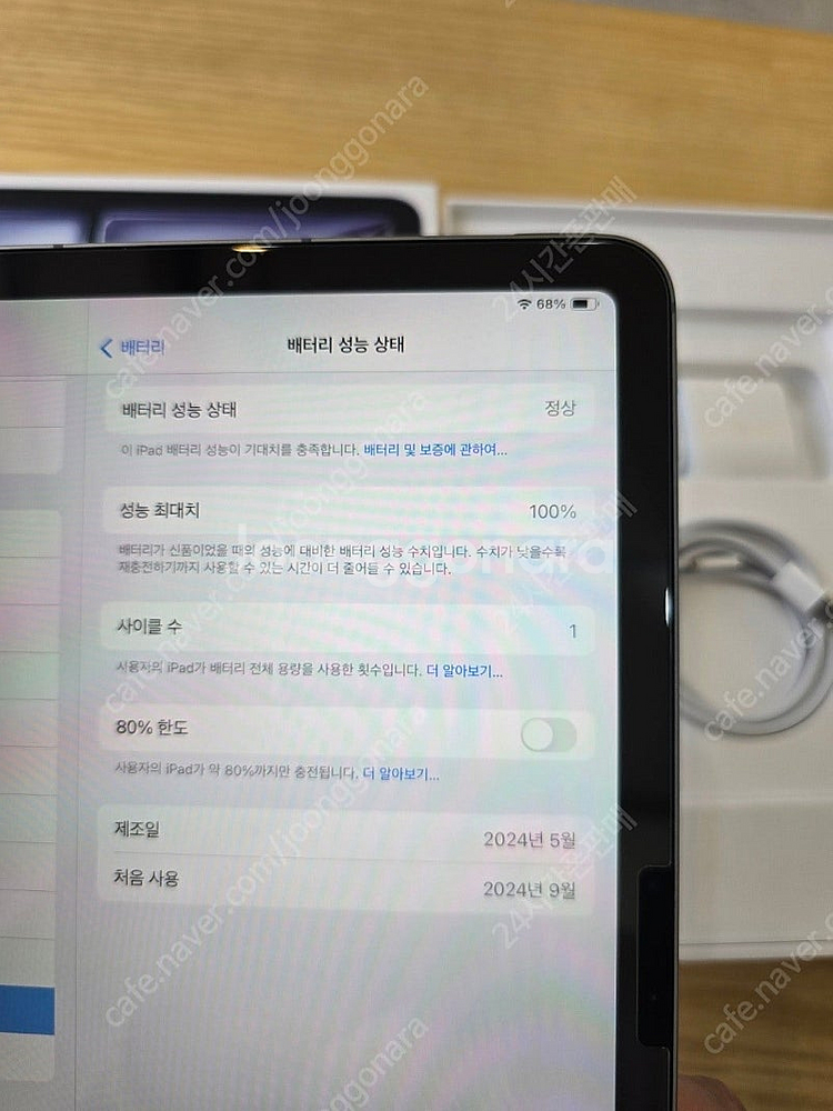 아이패드에어11스페이스그레이512gb M2 셀룰러+WIFI 단순개봉미사용판매합니다--2